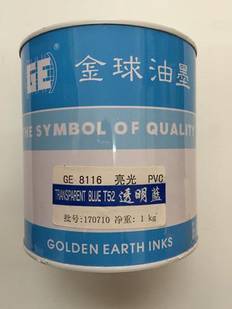 塑料油墨