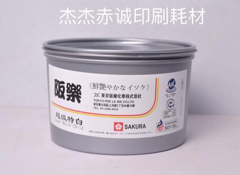 从传统印刷到绿色革命：环保油墨带来新机遇